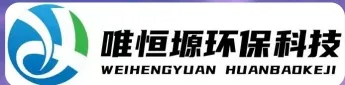 北屯WH-RH-M智能废水蒸发器｜唯恒塬